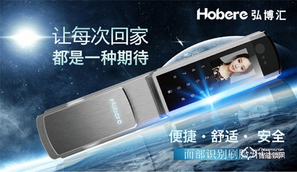 弘博匯指紋鎖加盟怎么樣 弘博匯指紋鎖加盟怎么樣