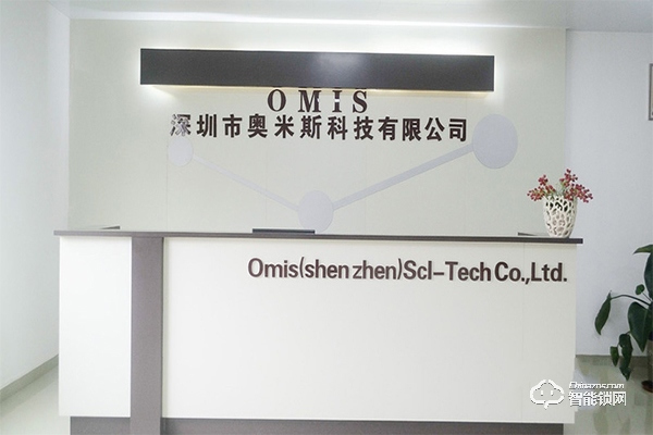 奧米斯指紋鎖加盟怎么樣 奧米斯指紋鎖加盟支持 奧米斯指紋鎖加盟怎么樣 奧米斯指紋鎖加盟支持