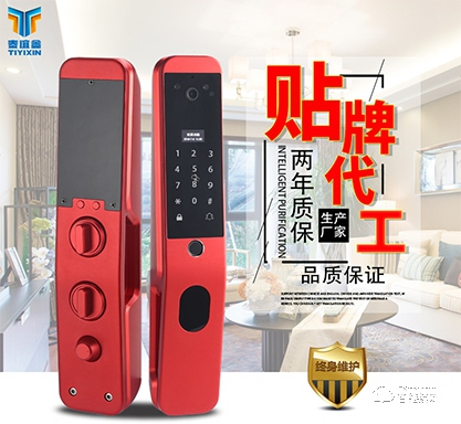 愛爾家智能鎖加盟怎么樣 如何加盟愛爾家智能鎖