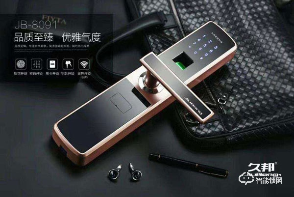 久邦指紋鎖加盟怎么樣 如何加盟久邦指紋鎖 久邦指紋鎖加盟怎么樣 如何加盟久邦指紋鎖