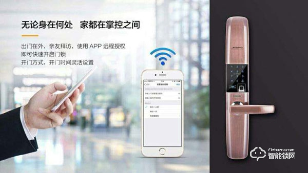 久邦指紋鎖加盟怎么樣 如何加盟久邦指紋鎖 久邦指紋鎖加盟怎么樣 如何加盟久邦指紋鎖