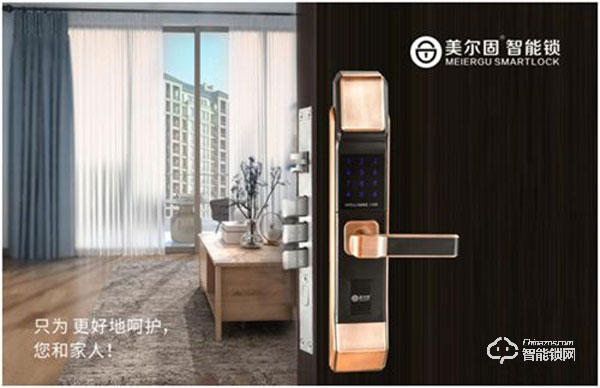 美爾固指紋鎖加盟怎么樣 美爾固指紋鎖如何加盟