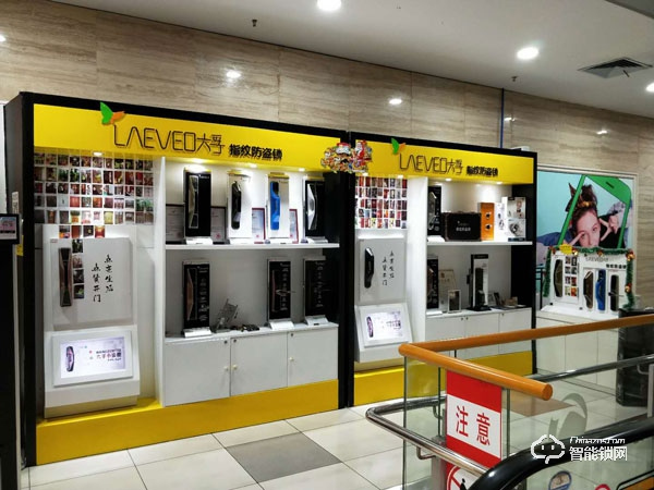 六孚指紋鎖加盟優勢是什么 六孚指紋鎖加盟扶持政策介紹