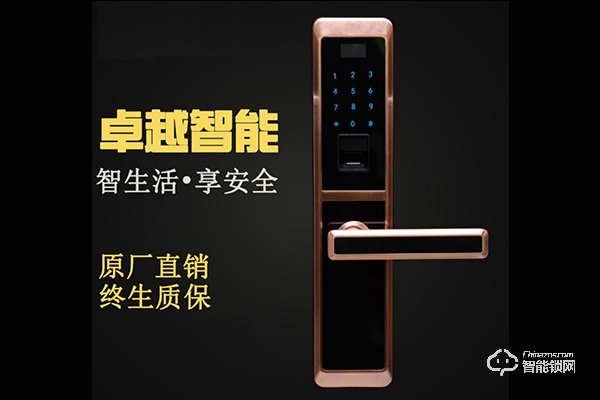 瑞爾智能鎖加盟怎么樣 如何加盟瑞爾智能鎖 瑞爾智能鎖加盟怎么樣 如何加盟瑞爾智能鎖