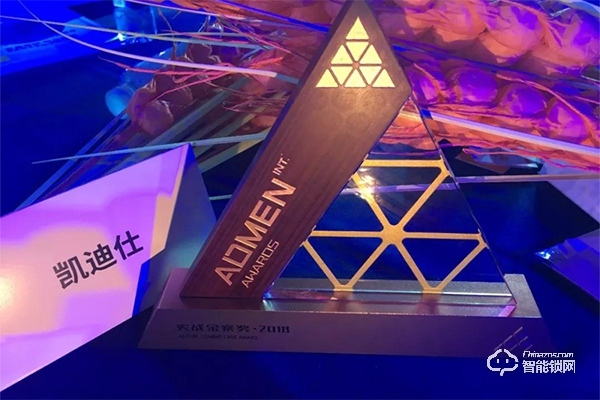 凱迪仕指紋鎖加盟怎么樣 凱迪仕指紋鎖加盟支持 凱迪仕指紋鎖加盟怎么樣 凱迪仕指紋鎖加盟支持