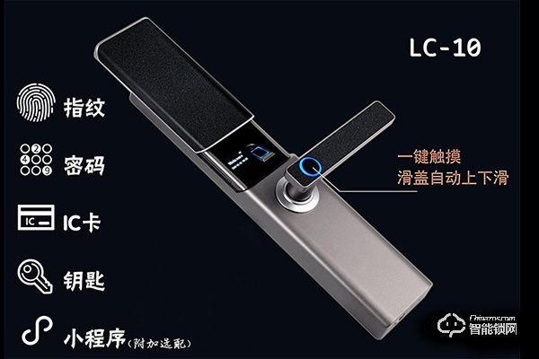 樂柯智能鎖加盟怎么樣 樂柯智能鎖加盟支持