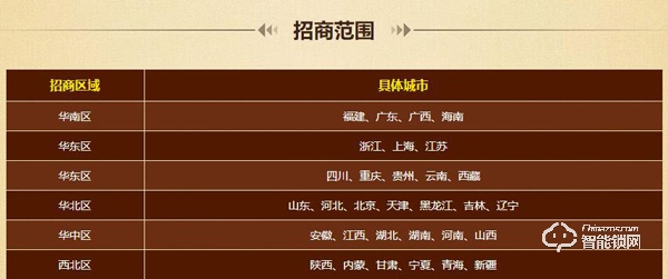 凱迪仕智能鎖加盟怎么樣 凱迪仕智能鎖加盟好不好 凱迪仕智能鎖加盟怎么樣 凱迪仕智能鎖加盟好不好