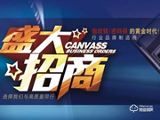 只招商,不養商,坑死一幫經銷商!市場誰給你維護?你的企業能活多久?