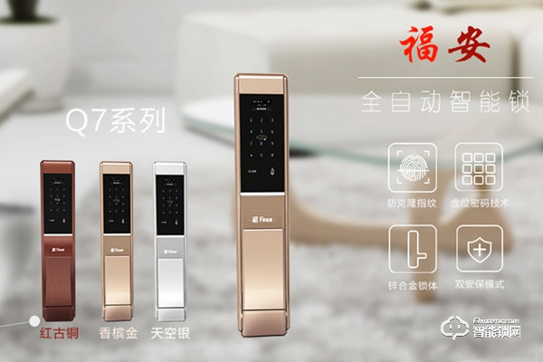 福安指紋鎖加盟怎么樣 福安指紋鎖加盟流程 福安指紋鎖加盟怎么樣 福安指紋鎖加盟流程