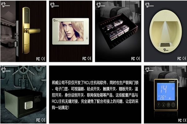 邦威智能鎖加盟優勢 如何加盟邦威智能鎖 邦威智能鎖加盟優勢 如何加盟邦威智能鎖