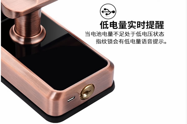 小家丁指紋鎖加盟怎么樣 小家丁指紋鎖加盟優(yōu)勢 小家丁指紋鎖加盟怎么樣 小家丁指紋鎖加盟優(yōu)勢