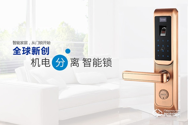 貝爾思特智能鎖加盟怎么樣 貝爾思特智能鎖加盟支持