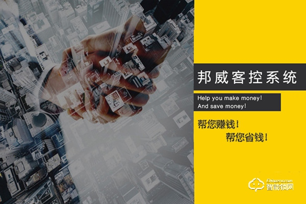 邦威智能鎖加盟前景怎么樣 邦威智能鎖加盟支持 邦威智能鎖加盟前景怎么樣 邦威智能鎖加盟支持