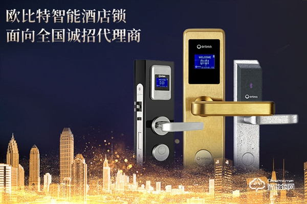 歐比特智能鎖加盟怎么樣 歐比特智能鎖加盟優勢 歐比特智能鎖加盟怎么樣 歐比特智能鎖加盟優勢