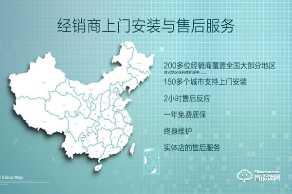 羅曼斯智能鎖加盟費用 羅曼斯智能鎖加盟流程 羅曼斯智能鎖加盟費用 羅曼斯智能鎖加盟流程