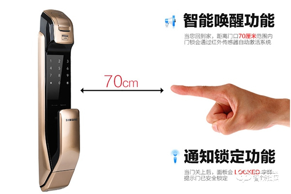 三星指紋鎖加盟支持 三星指紋鎖加盟流程 三星指紋鎖加盟支持 三星指紋鎖加盟流程