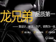 龍兄弟智能鎖加盟怎么樣 龍兄弟智能鎖加盟優勢