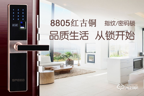 碩貝德智能鎖加盟怎么樣 碩貝德智能鎖加盟支持 碩貝德智能鎖加盟怎么樣 碩貝德智能鎖加盟支持