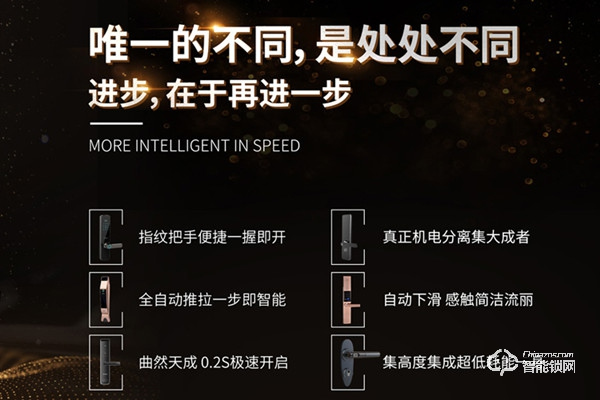 碩貝德智能鎖加盟怎么樣 碩貝德智能鎖加盟支持 碩貝德智能鎖加盟怎么樣 碩貝德智能鎖加盟支持