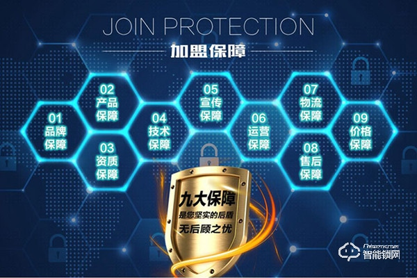 揚子智能鎖加盟費用 揚子智能鎖加盟流程 揚子智能鎖加盟費用 揚子智能鎖加盟流程