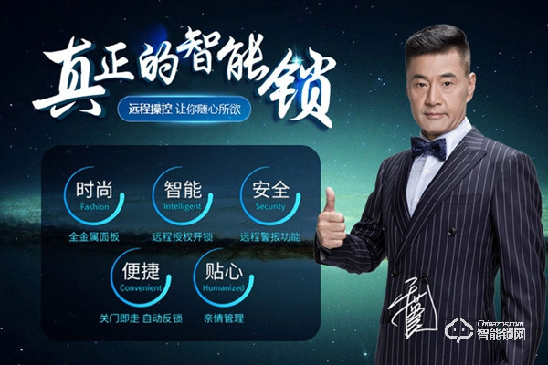 寬居智能鎖加盟支持 寬居智能鎖加盟流程 寬居智能鎖加盟支持 寬居智能鎖加盟流程