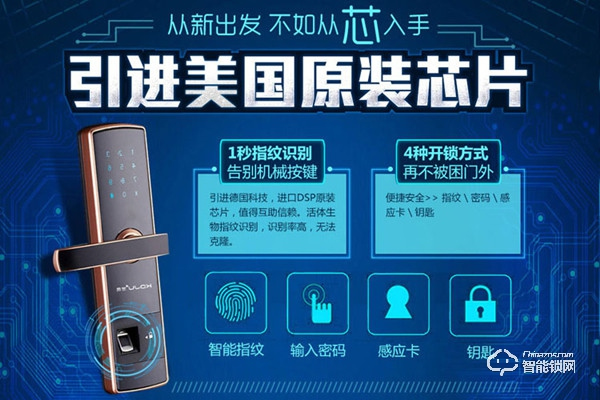 寬居智能鎖加盟支持 寬居智能鎖加盟流程 寬居智能鎖加盟支持 寬居智能鎖加盟流程