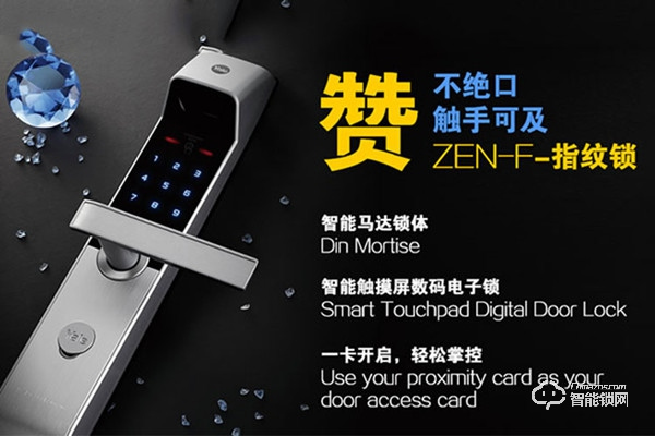 耶魯指紋鎖加盟支持 耶魯指紋鎖加盟流程 耶魯指紋鎖加盟支持 耶魯指紋鎖加盟流程