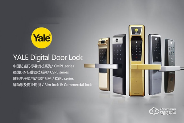耶魯指紋鎖加盟支持 耶魯指紋鎖加盟流程 耶魯指紋鎖加盟支持 耶魯指紋鎖加盟流程