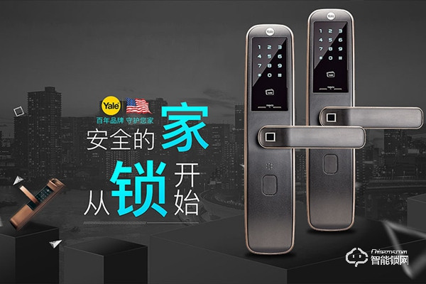 耶魯指紋鎖加盟支持 耶魯指紋鎖加盟流程 耶魯指紋鎖加盟支持 耶魯指紋鎖加盟流程
