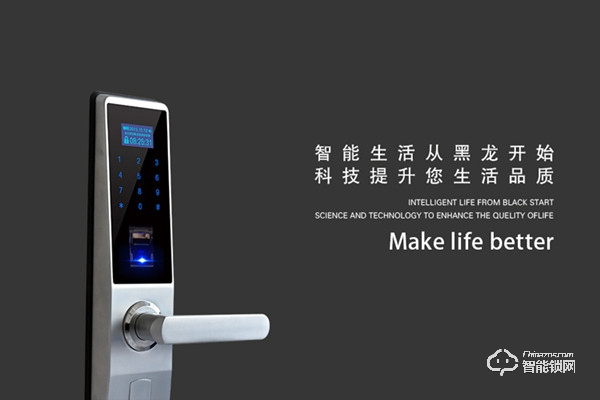 黑龍智能鎖加盟費用 黑龍智能鎖加盟流程 黑龍智能鎖加盟費用 黑龍智能鎖加盟流程