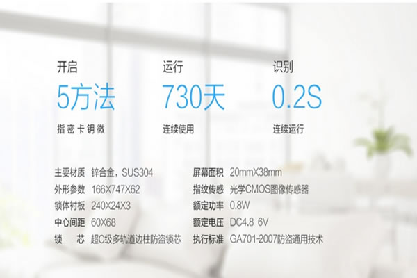 黑龍智能鎖加盟費用 黑龍智能鎖加盟流程 黑龍智能鎖加盟費用 黑龍智能鎖加盟流程