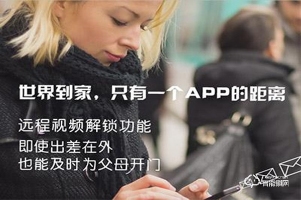 九萬里智能鎖加盟費用 九萬里智能鎖加盟流程 九萬里智能鎖加盟費用 九萬里智能鎖加盟流程