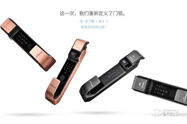 安居邦智能鎖加盟費用 安居邦智能鎖加盟流程 安居邦智能鎖加盟費用 安居邦智能鎖加盟流程