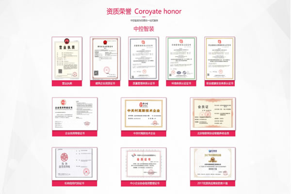 中控智能鎖加盟支持 中控智能鎖加盟流程 中控智能鎖加盟支持 中控智能鎖加盟流程