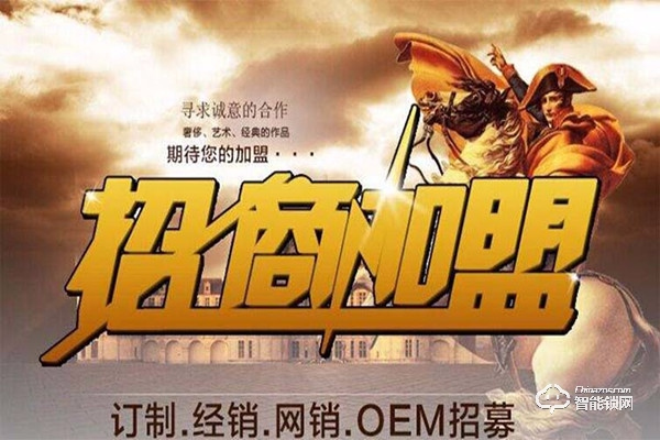 皇鼎智能鎖加盟費用 皇鼎智能鎖加盟條件 皇鼎智能鎖加盟費用 皇鼎智能鎖加盟條件