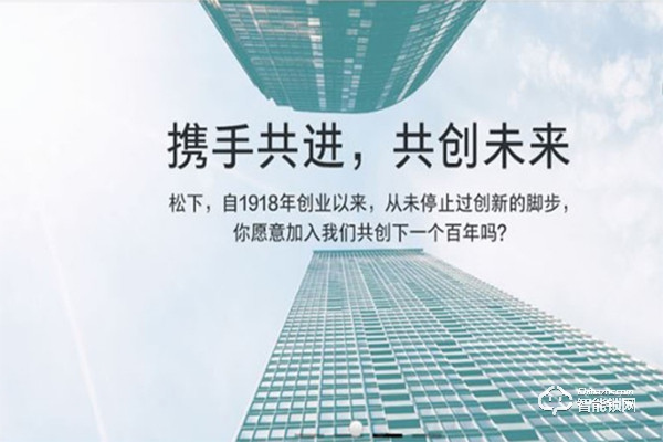 松下智能鎖加盟費用 松下智能鎖加盟條件 松下智能鎖加盟費用 松下智能鎖加盟條件