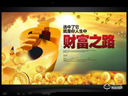 藍盾智能鎖加盟支持 藍盾智能鎖加盟流程