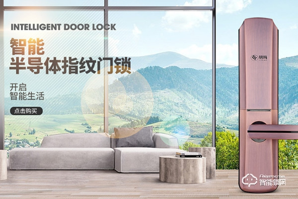 玥瑪智能鎖加盟費(fèi)用 玥瑪智能鎖加盟流程