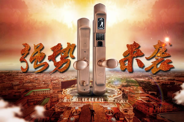 耐特智能鎖加盟條件 耐特智能鎖加盟流程 耐特智能鎖加盟條件 耐特智能鎖加盟流程