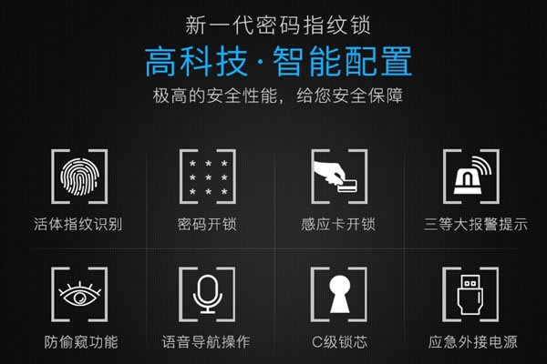 楊格智能鎖加盟支持 楊格智能鎖加盟流程