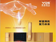 楊格智能鎖加盟支持 楊格智能鎖加盟流程