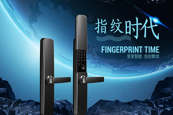 全壹智能鎖加盟多少錢 全壹智能鎖加盟流程 全壹智能鎖加盟多少錢 全壹智能鎖加盟流程