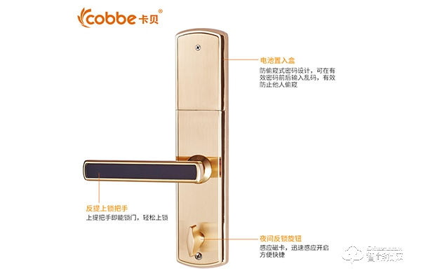 卡貝智能鎖加盟支持 卡貝智能鎖加盟流程 卡貝智能鎖加盟支持 卡貝智能鎖加盟流程