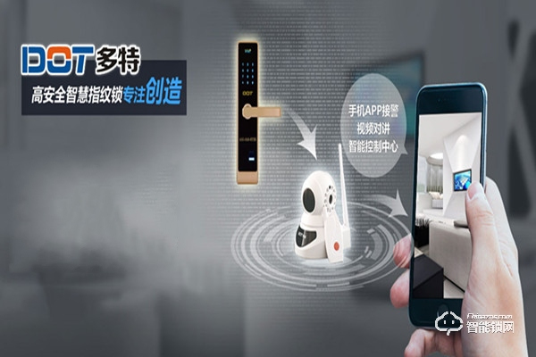 多特智能鎖加盟多少錢 多特智能鎖加盟支持 多特智能鎖加盟多少錢 多特智能鎖加盟支持