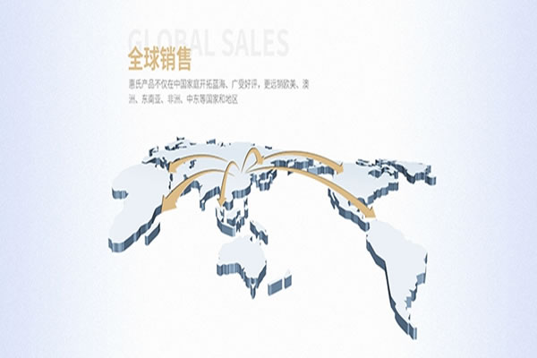 惠氏智能鎖加盟支持 惠氏智能鎖加盟流程 惠氏智能鎖加盟支持 惠氏智能鎖加盟流程