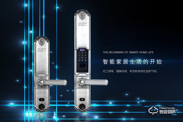 索仕頓智能鎖加盟條件 索仕頓智能鎖加盟支持 索仕頓智能鎖加盟條件 索仕頓智能鎖加盟支持