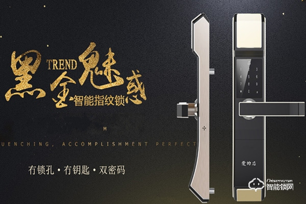 德利智能鎖加盟費用 德利智能鎖加盟流程 德利智能鎖加盟費用 德利智能鎖加盟流程