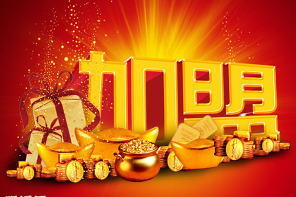 雅帝樂智能鎖加盟多少錢 雅帝樂智能鎖加盟流程 雅帝樂智能鎖加盟多少錢 雅帝樂智能鎖加盟流程