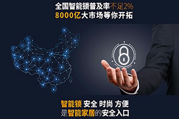 普魯獅智能鎖加盟費用 普魯獅智能鎖加盟支持 普魯獅智能鎖加盟費用 普魯獅智能鎖加盟支持