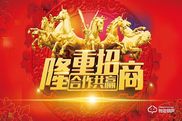 耐特指紋鎖加盟需要多少錢 耐特指紋鎖加盟要求 耐特指紋鎖加盟需要多少錢 耐特指紋鎖加盟要求